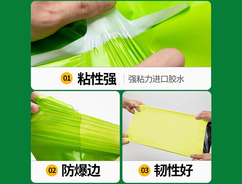 泗洪果绿色快递袋-04